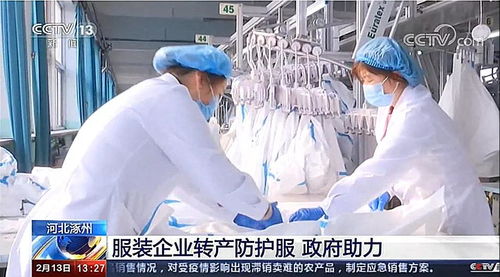 长园集团 智能制造助力防疫，产品供不应求引领行业