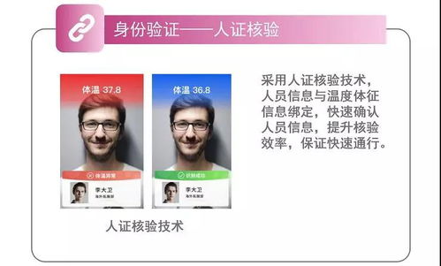长园集团 智能制造与安防领域的佼佼者，产品供不应求诠释市场认可