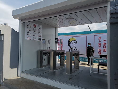 瑞为联袂北京城建集团，共创智慧工地新生态