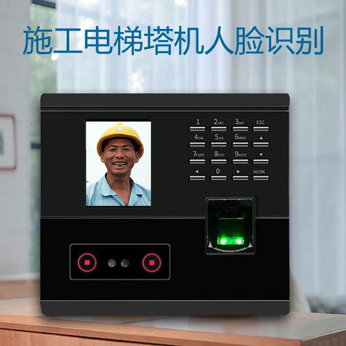 智能安全升级 行车起重机、塔机与电梯中的人脸识别锁与人脸识别设备应用